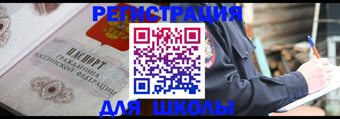найти адрес прописки в Донецке